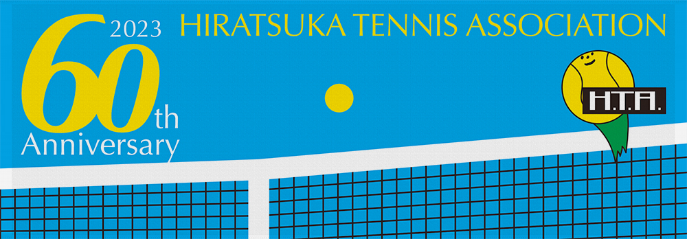 平塚市テニス協会